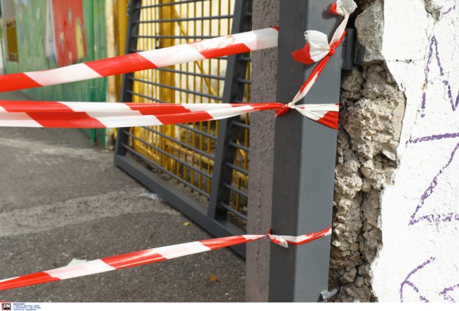 Κηφισιά καγκελόπορτα Σχολείο