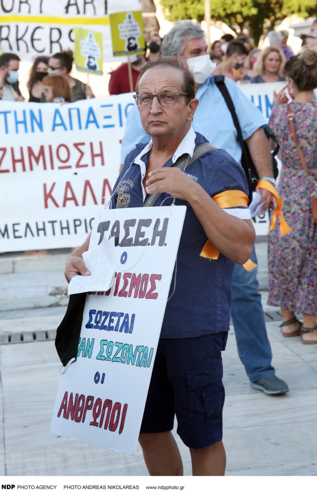 ΣΠΥΡΟΣ ΜΠΙΜΠΙΛΑΣ