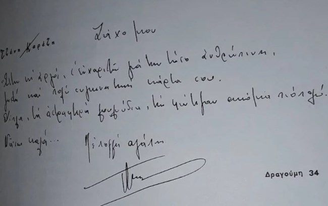 καρεζη