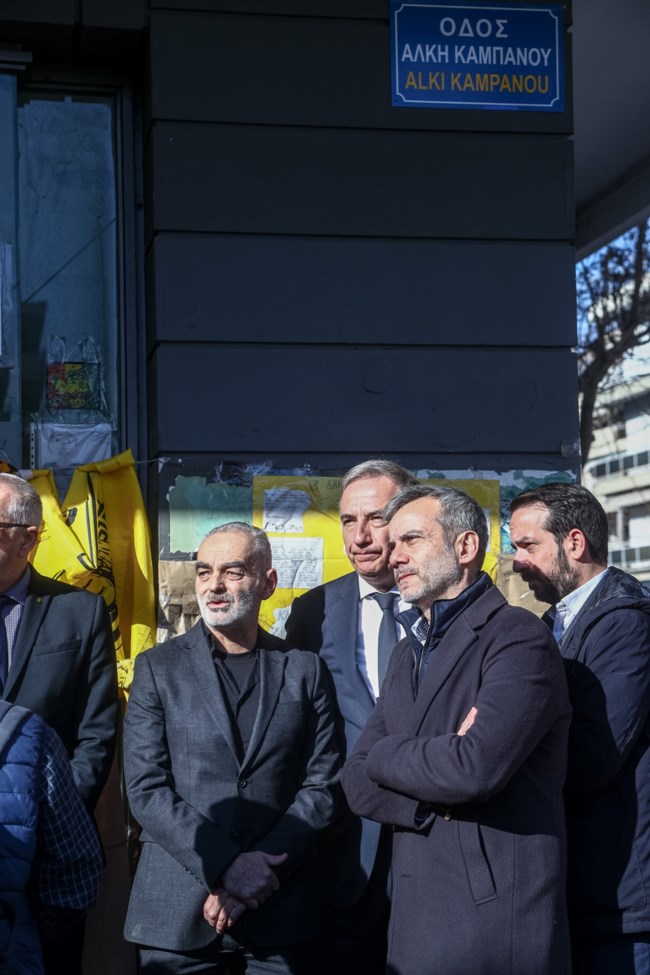 Θεσσαλονίκη: Σε κλίμα συγκίνησης η μετονομασία της οδού Γαζή σε Άλκη Καμπανού - "Η θυσία του παιδιού μου, αφορμή για αθλητισμό χωρίς βία"