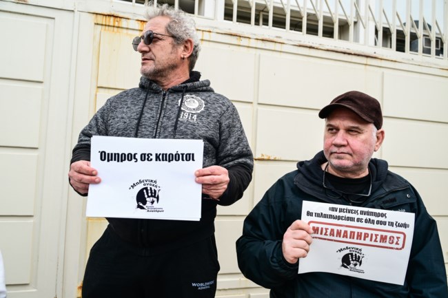 Διαμαρτυρία έξω από τον ΣΚΑΪ για την απαράδεκτη φράση του Δημήτρη Οικονόμου σχετικά με τους ανάπηρους