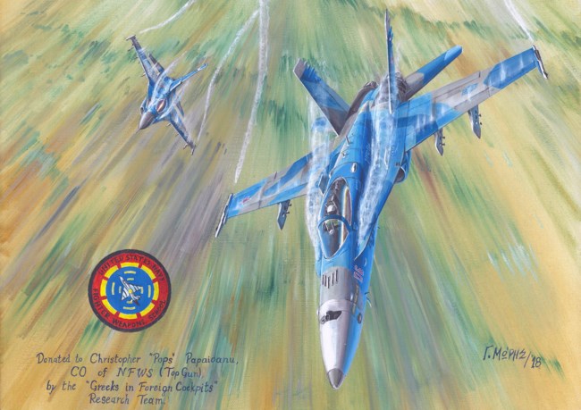 Christopher POPSPapaioanu