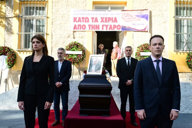 ΚΗΔΕΙΑ ΦΛΑΜΠΟΥΡΑΡΗ