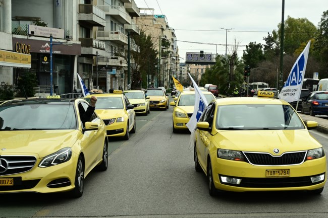 ΤΑΞΙ ΠΟΡΕΙΑ