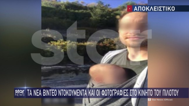 καρολαιν