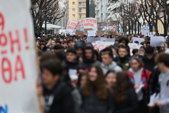 ΜΑΘΗΤΕΣ ΦΟΙΤΗΤΕΣ ΤΕΜΠΗ