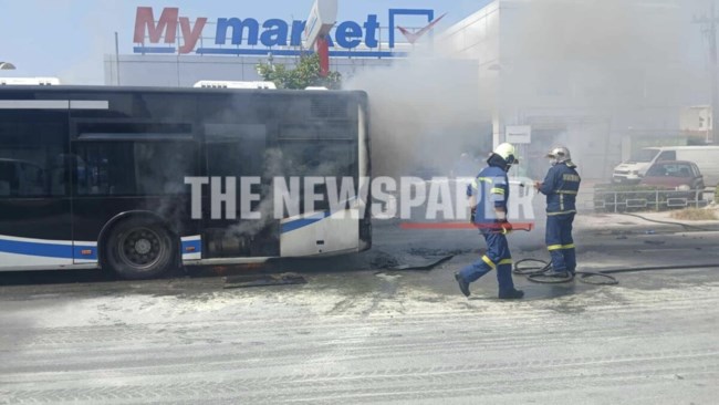 ΦΩΤΙΑ ΒΟΛΟΣ