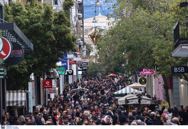 ΕΡΜΟΥ