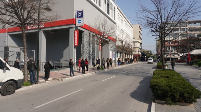 τράπεζες