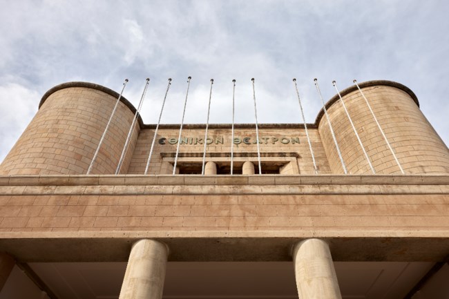Μητσοτάκης