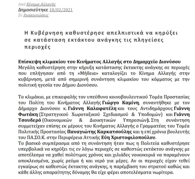 χαρδ