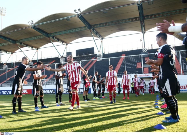 ΟΦΗ ΟΛΥΜΠΙΑΚΟΣ