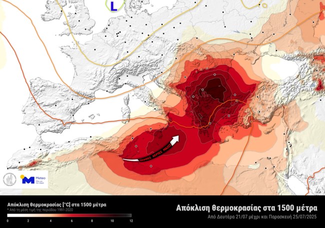 ΜΕΤΕΟ
