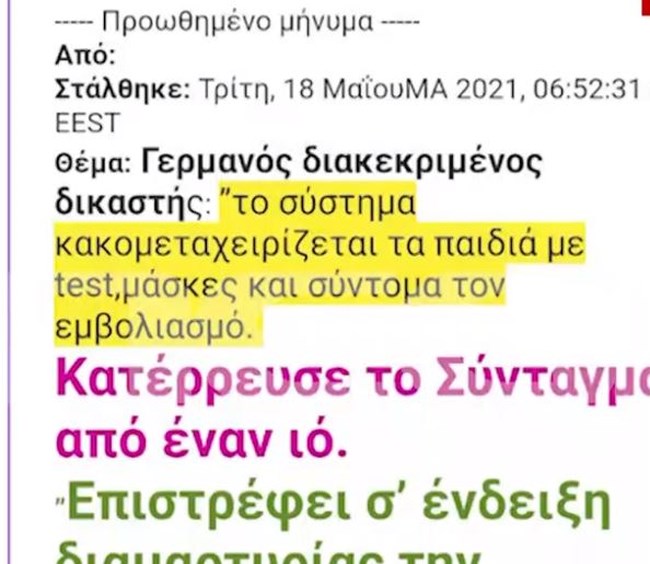 μην