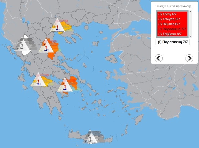 χαρτησ