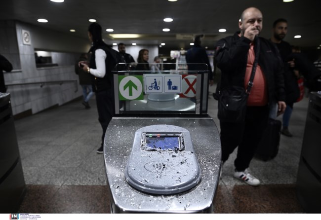 μετρο