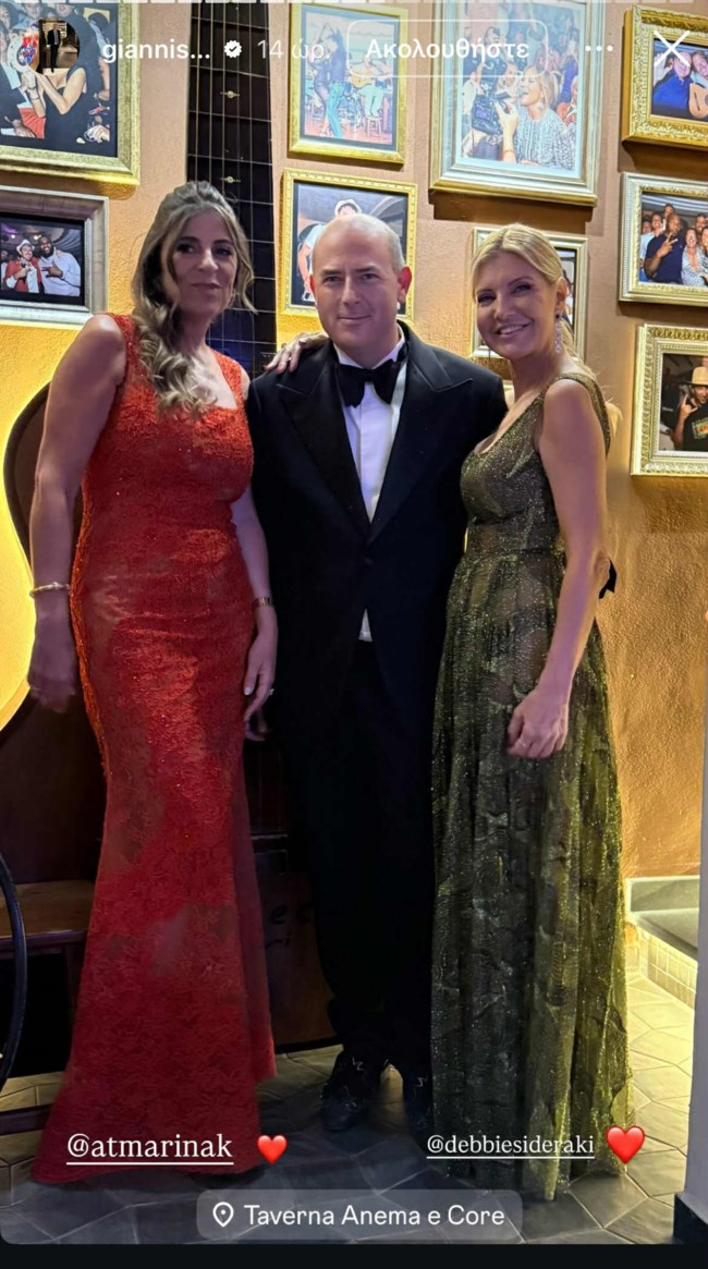 ΑΘΑΝΑΣΙΑ ΜΑΡΙΝΑΚΗ