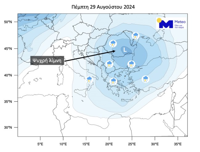 "Ψυχρή λίμνη" φέρνει καταιγίδες και κεραυνούς – Φθινοπωρινός καιρός τις επόμενες ημέρες