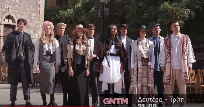 GNTM