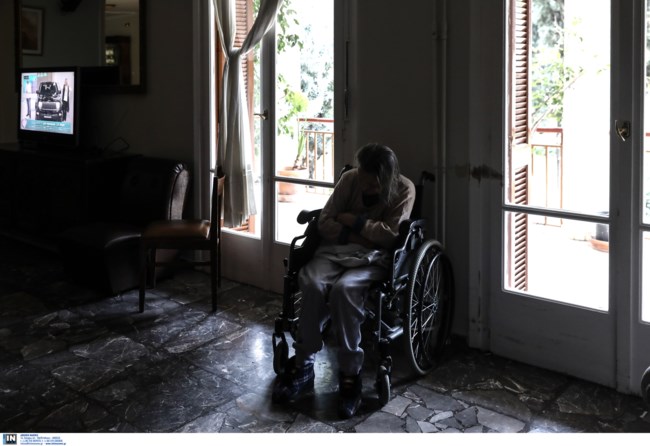 Γηροκομείο