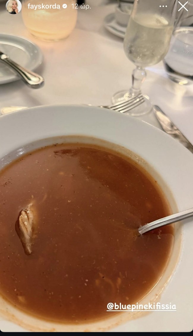 Φαίη Σκορδά: Δείπνο σε ιστορικό εστιατόριο γαλλικής κουζίνας στην Κηφισιά