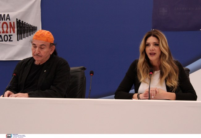 ΚΙΝΗΜΑ ΦΤΩΧΩΝ ΕΛΛΑΔΟΣ