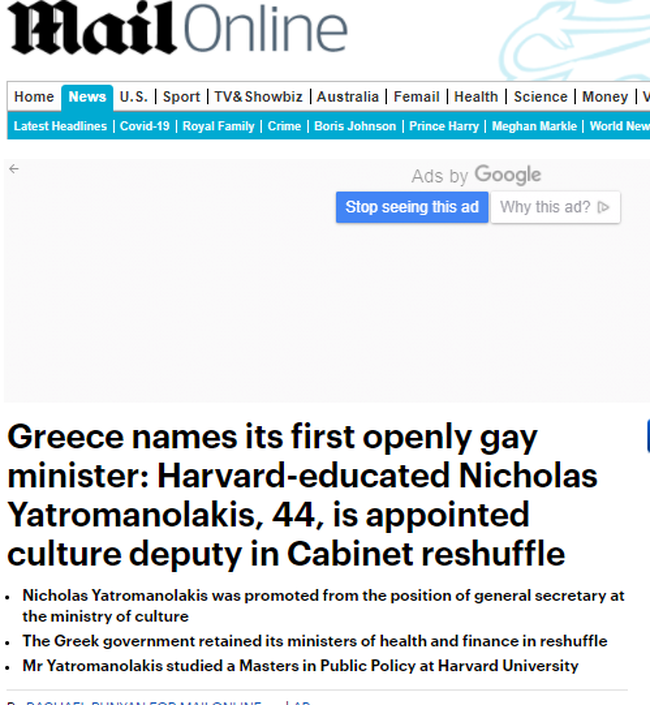 Διεθνή ΜΜΕ Γιατρομανωλάκης