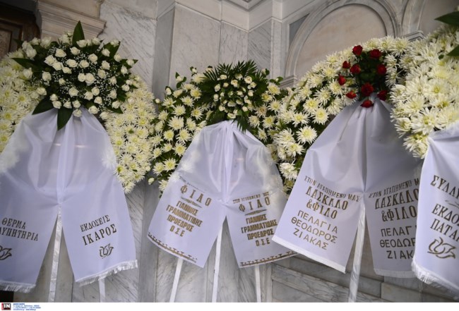 Στο Α' Νεκροταφείο το τελευταίο αντίο στον Χρήστο Γιανναρά: Παρόντες Παυλόπουλος, Λινού, Κασιμάτη [εικόνες]