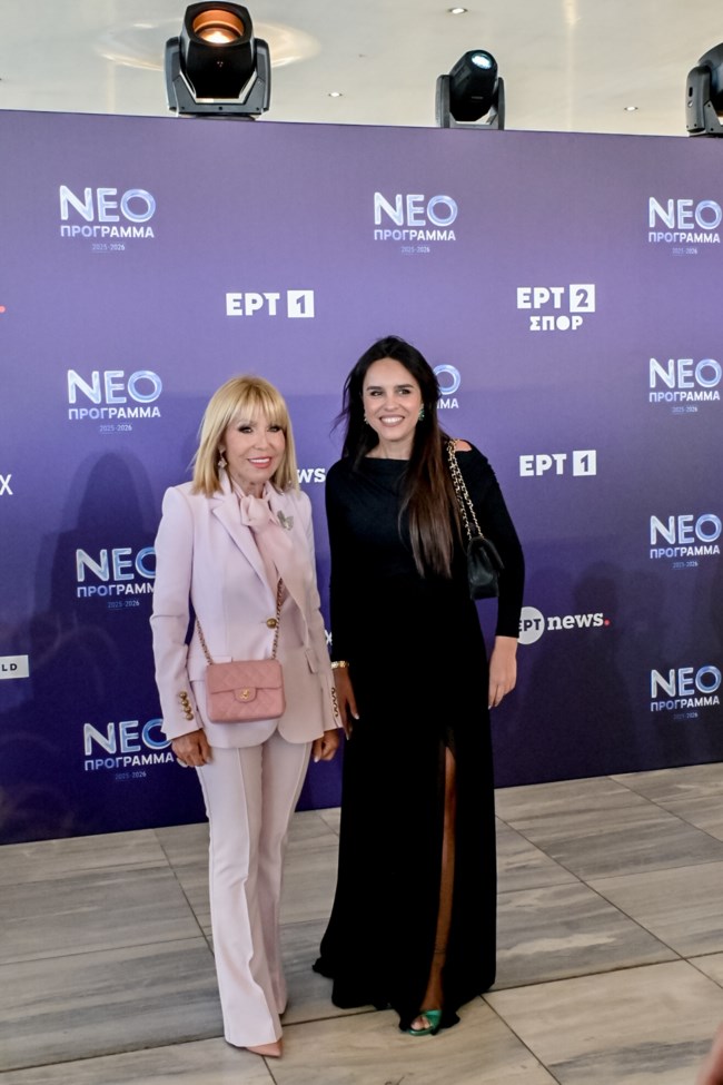 ΠΑΡΟΥΣΙΑΣΗ ΕΡΤ2