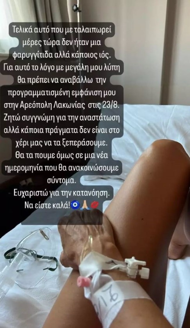 ΕΛΛΗ ΚΟΚΚΊΝΟΥ