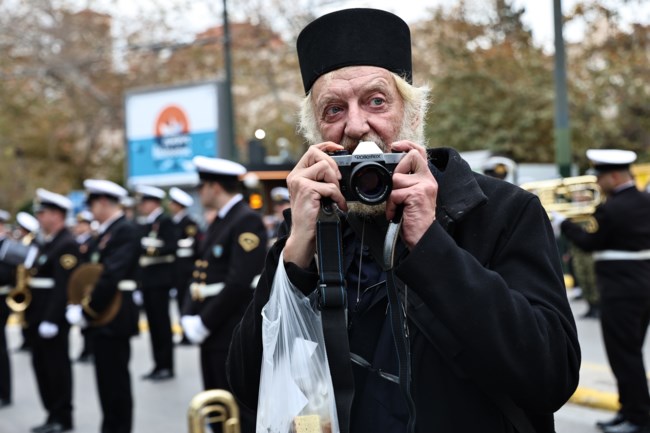 ΘΕΟΦΑΝΙΑ ΕΟΡΤΑΣΜΟΣ