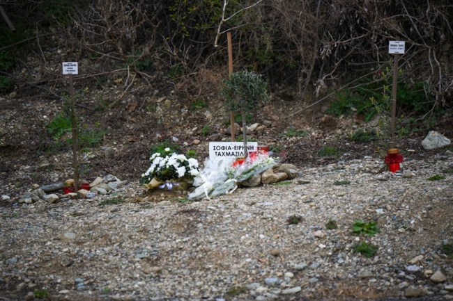ΤΕΜΠΗ ΜΝΗΜΟΣΥΝΟ
