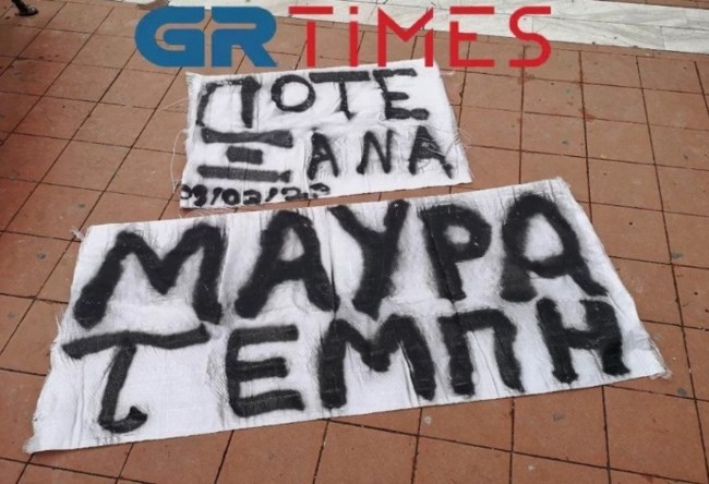 ΚΟΡΔΕΛΙΟ_ΠΑΝΑΓΙΩΤΗΣ