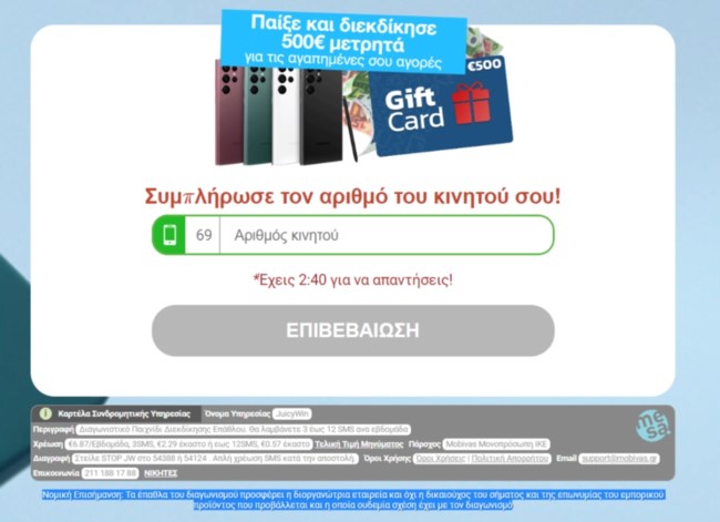ΙΚΕΑ ΑΠΑΤΗ