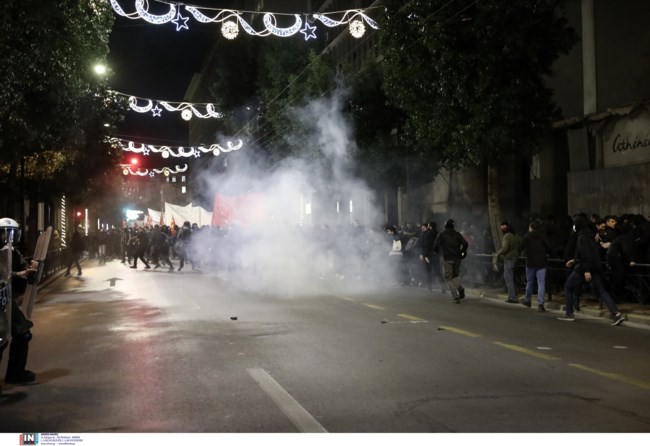 Επεισόδια Αθήνα