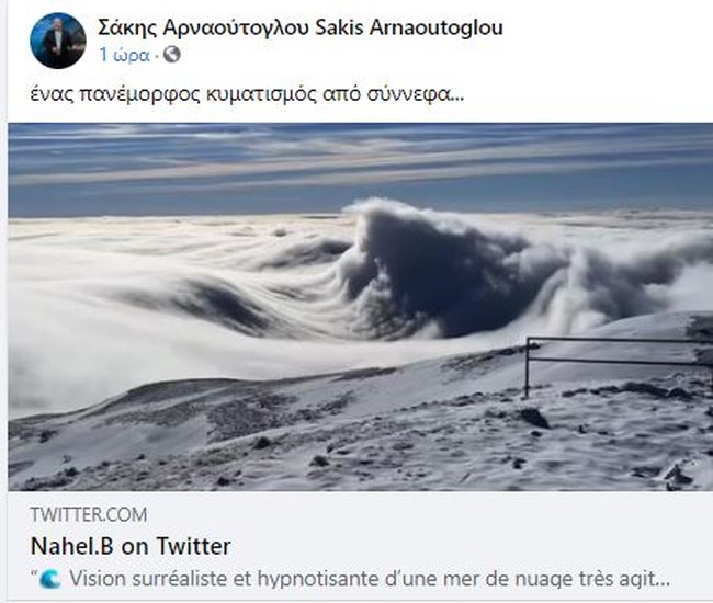 συννεφα