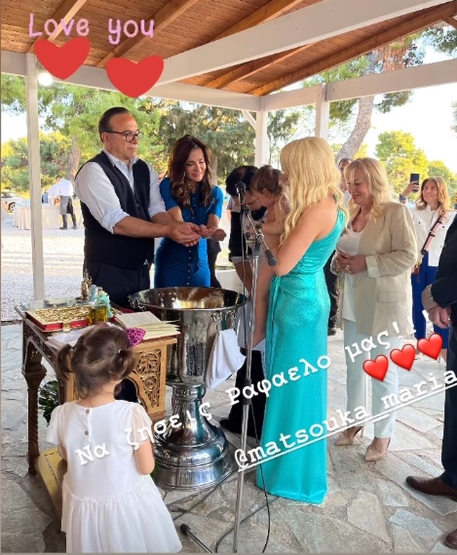 Ματσούκα