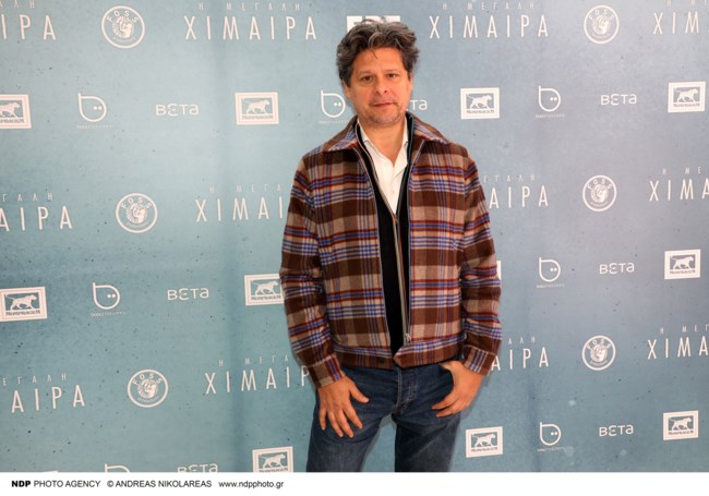 πρεμιερα χιμαιρα