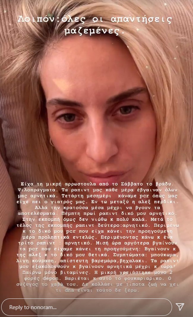 μελετη