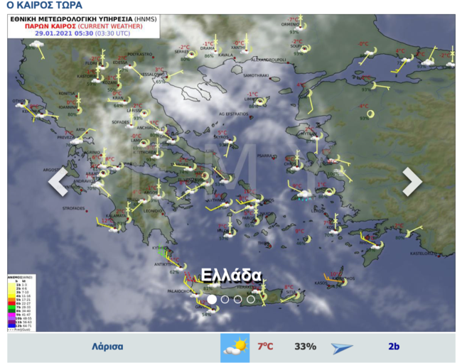 Με νεφώσεις και βροχές ο καιρός σε όλη τη χώρα - Σε ποιες περιοχές θα πέσουν χιόνια