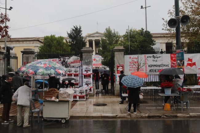 Κορυφώνονται οι εκδηλώσεις για το Πολυτεχνείο: Εκλεισαν οι πύλες, για να ξεκινήσει η πορεία" [εικόνες]