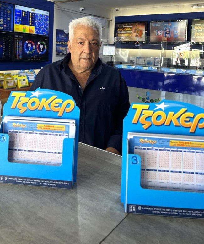 ΤΖΟΚΕΡ ΤΖΑΚΠΟΤ