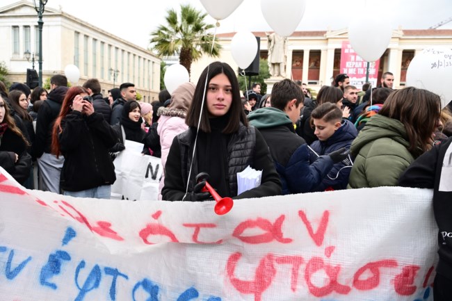 ΤΕΜΠΗ ΣΥΛΛΑΛΗΤΉΡΙΟ