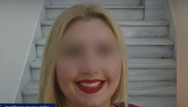 ellhnida