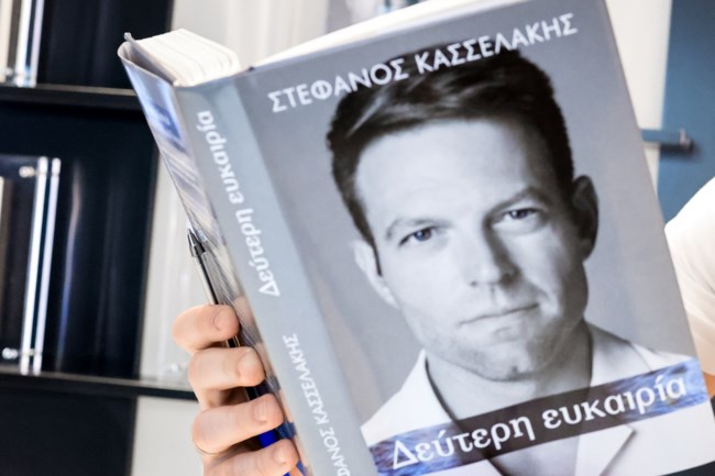 Στέφανος Κασσελάκης