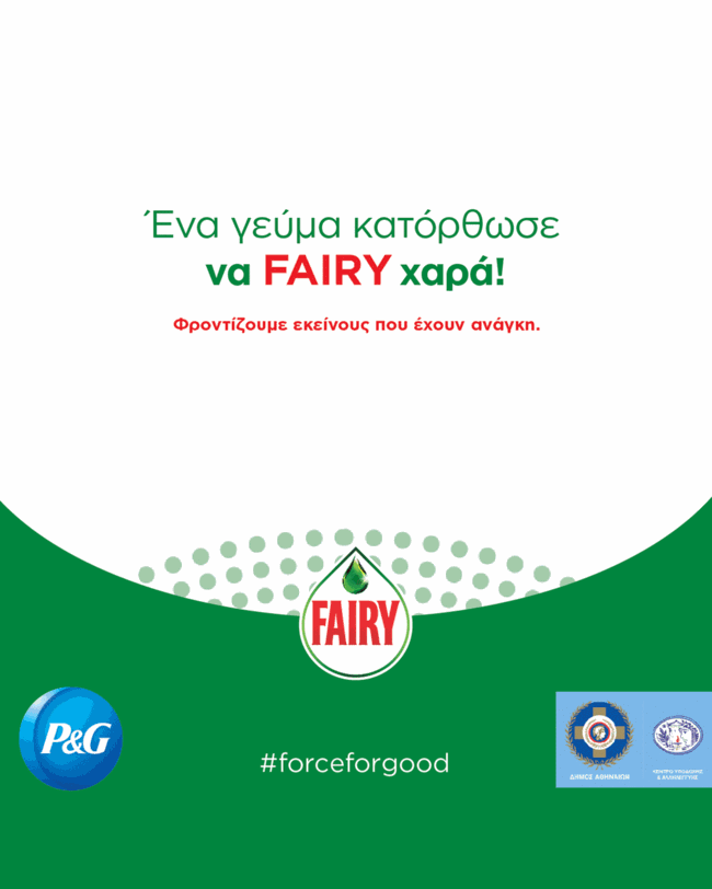 FAIRY