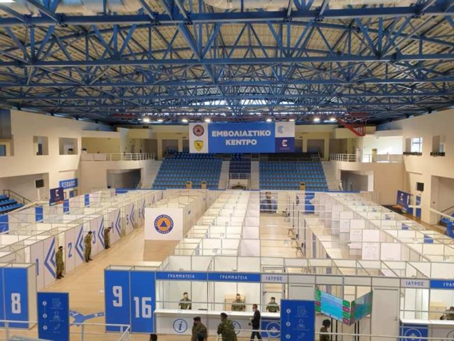 εμβολίαστικο κεντρο Ροδου