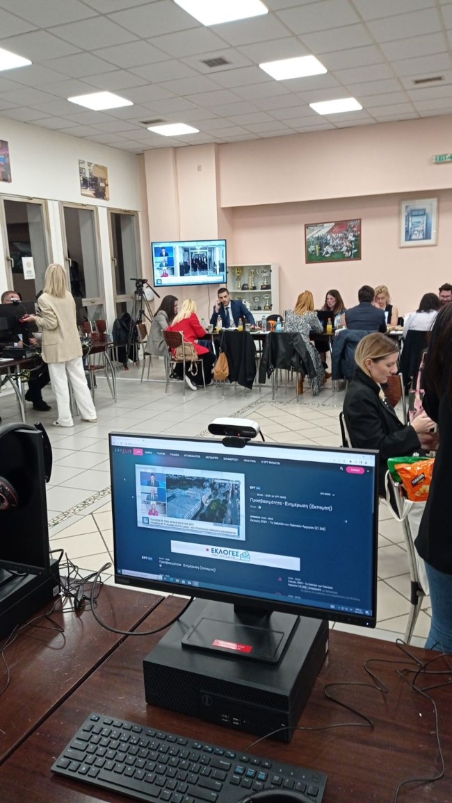 ερτ