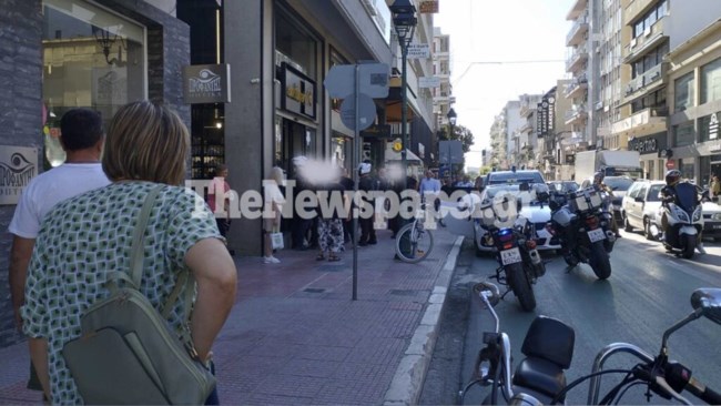 Αστυνομία Βόλος