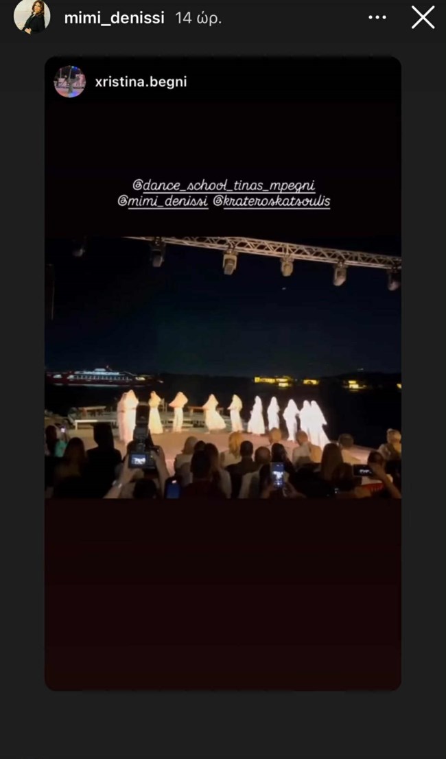 ΝΤΕΝΙΣΗ